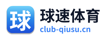 球速体育